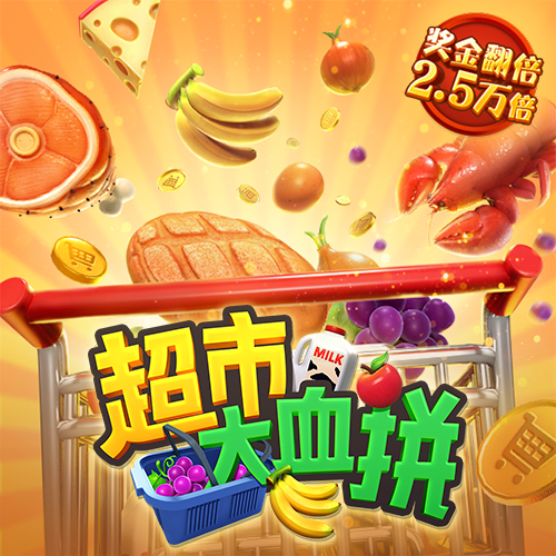 js6666截图3