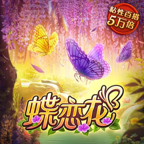 4949澳门免费资料大全红年