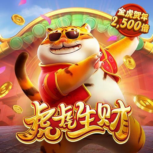8x8小皇冠2020