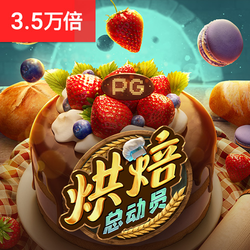 pc28蛋蛋官网版app优缺点
