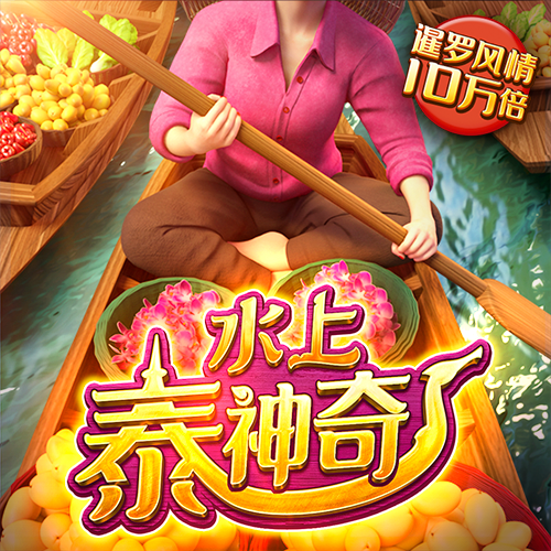 新莆京app官网版下截图1
