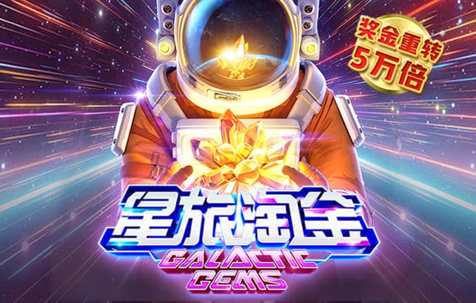 emc易倍体育