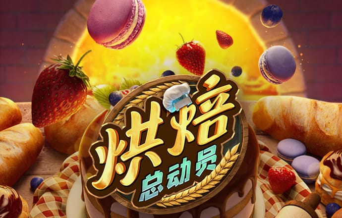 金年会体育app最新版