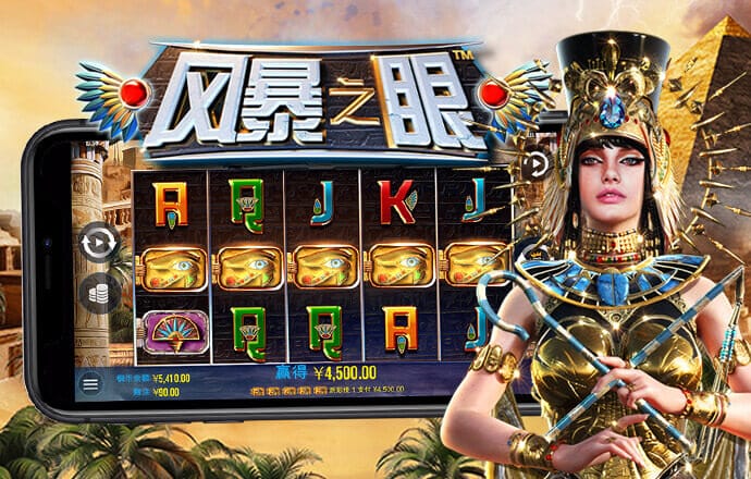 欧博游戏官网入口