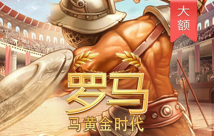 威九国际已满18免费威尼斯下载