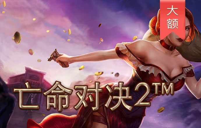 欧博游戏官网入口手机版