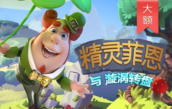 欧宝娱乐APP官方下载