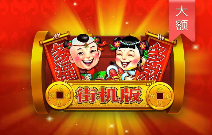 银河娱乐场70765353官方登录入口