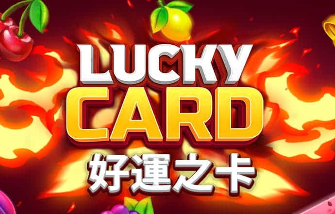 爱游戏app入口