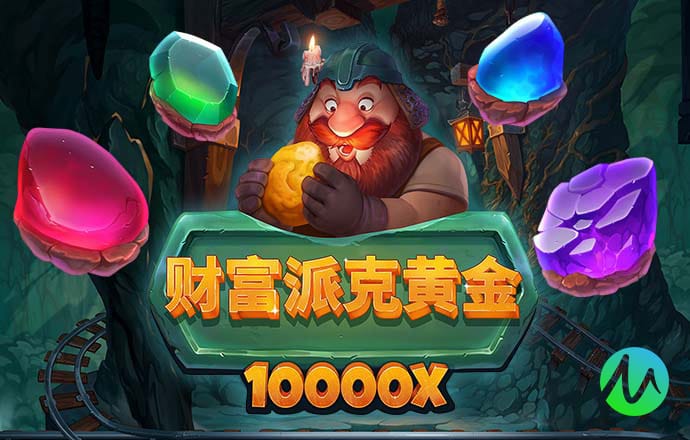 南宫PG官网正版