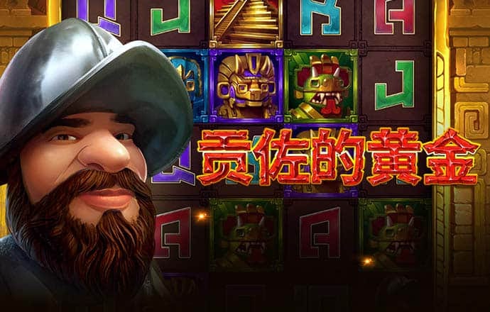 龙珠体育官网登录