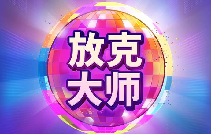 355彩票网官方版v2.0