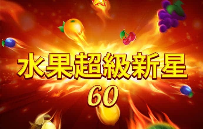 亚盈体育手机app下载
