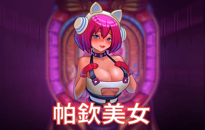 澳门威泥斯人com