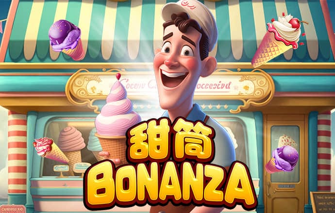 新澳门精准四肖期期中特公开